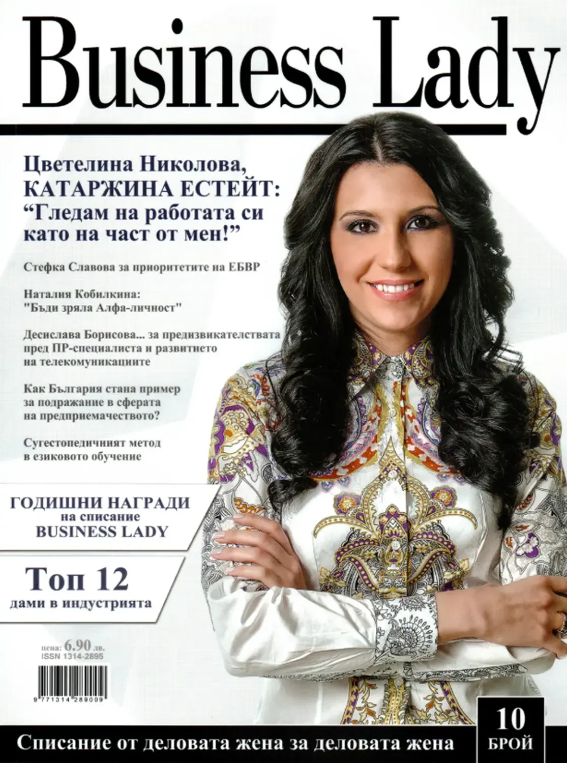 Zwego GmbH - Magazinseite